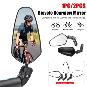1/2PCS ווסט רכיבה על אופניים אופניים במראה האחורית אקריליק עדשה מראה 16-22mm MTB הכידון סוף תקע בצד המראה אופניים אביזרים