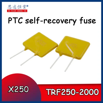 10pcs TRF250-2000 PTC עצמית התאוששות הפתיל X250 TF2000 JK250-2000U