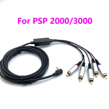 1piece 3m רכיב כבלים עבור SONY PSP 2/PSP 3 עבור PSP 2000/PSP 3000 HDTV AV טלוויזיה וידאו רכיב סיומת כבל כבל