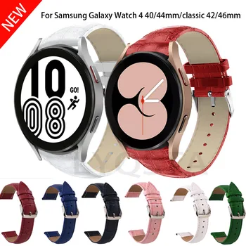 20mm לצפות רצועה על Galaxy Watch4 40/44mm עור צמיד להפסיק עבור Samsung Galaxy השעון 4 קלאסי 42/46mm רצועת שעון צמיד