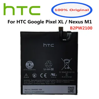 3450mAh B2PW2100 המקורי, הסוללה 3.85 VDC עבור HTC Google Nexus פיקסל XL נקסוס M1 החלפת סוללות, משלוח מהיר