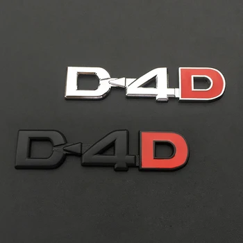 3D מתכת אחורי לרכב מטען מדבקה D4D אותיות הלוגו תגים סמל טויוטה לנד קרוזר Cryiser יאריס Avensis T25 אביזרים