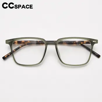 56902 נשים אופנה לשפשף אופטי מסגרת למשקפיים גברים מגמה מסמרת שקוף מחזה מסגרת קוצר ראיה מרשם משקפיים.