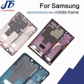 5Pcs/Lot For Samsung Galaxy S22 פלוס אולטרה דיור תצוגת LCD התיכון מסגרת Midframe לוח מארז צלחת