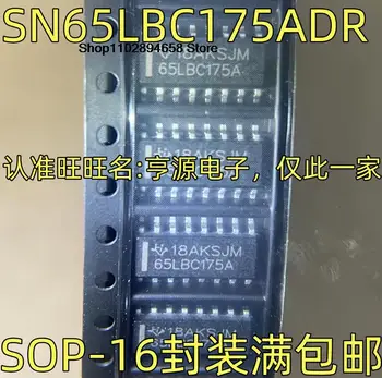 5PCS SN65LBC175ADR IC SOP-16 65LBC175A