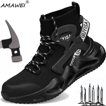 AMAWEI בלתי ניתן להריסה נעלי בטיחות גברים פלדה נעלי אצבע ניקוב-הוכחה עבודה נעלי גברי נעלי מבוגרים אבטחה גודל נעלי 46