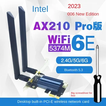 AX210 WIFI6E 5G/6G כפול משולש הלהקה Gigabit שולחן העבודה עם אלחוטי מובנה כרטיס רשת GIGABIT 5.3 Bluetooth