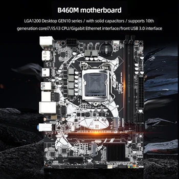 B460M LGA1200 לוח האם 32GB שולחן העבודה של לוחות אם תומכים DDR4 SATA 3.0 ATX PCI-E 3.0 16X HD NVME/NGFF מ. 2 עבור מעבדי Core I3/i5/i7