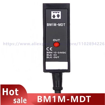 BM1M-MDT המקורי הפוטואלקטרי מתג חיישן