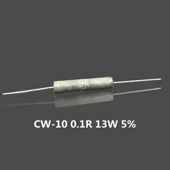 CW-10 13W 0R1 5% 0.1 Ω 47mm*9 מ 