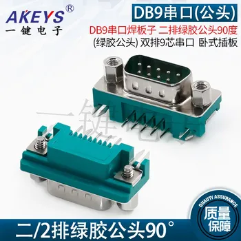 DB9 Serial לוח הלחמה אולטרה-דק 5.08 2-שורה ירוק גומי זכר 90 מעלות 9-Core טורית אופקי