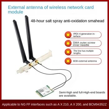 M2 NGFF רשת אלחוטית כרטיס מתאם כבל IPEX4 כדי SMA חיבור כבל מגשר 8DB אנטנה חיצונית. מ. 2 כרטיס רשת אלחוטי