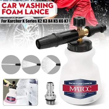 MATCC רכב שלג קצף לאנס לחץ גבוה קצף לשטוף את האקדח סבון סילון בקבוק עבור K סדרת K2 K3 K5 K4 K6 K7 כביסה בלחץ
