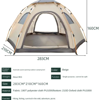 Outdoor אוהל קמפינג מתקפל חיצוני אוטומטי מהיר פתיחת אטים לגשם ציוד נייד רב-אדם עיבוי הגנה מפני השמש