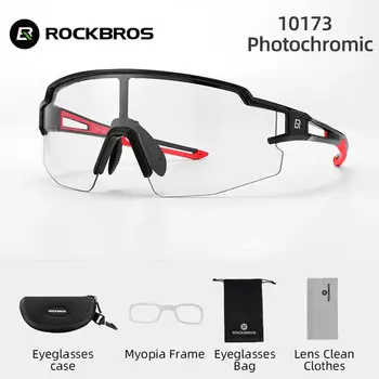 ROCKBROS הרשמי רכיבה על אופניים משקפיים מקוטב UV400 משקפי שמש הגנת וו Photochromic MTB משקפי מגן Eyewear