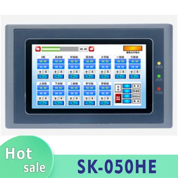 SK-050HE SK-050HS HMI מסך מגע 5 אינץ ' 800 * 480 מארח USB Ethernet אדם מכונה ממשק תצוגה