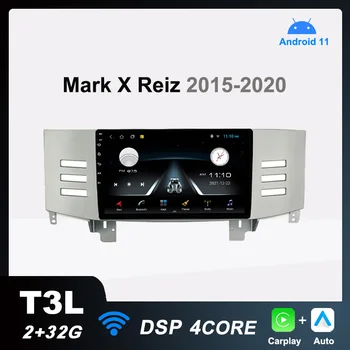 T3L רדיו במכונית אנדרואיד מולטימדיה נגן וידאו עבור טויוטה מארק X Reiz 2005-2009 אוטומטי סטריאו ניווט Carplay IPS 2G+32G לא 2din