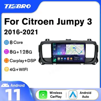 TIEBRO רדיו במכונית עבור סיטרואן עצבני, 3 2016-2021 2DIN Android10.0 סטריאו מקלט GPS ניווט אוטומטי של הרדיו ברכב נגן מולטימדיה