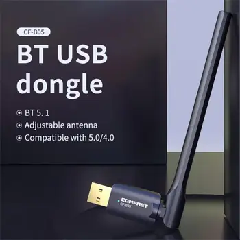 USB מתאם Bluetooth Bluetooth 5.1 משדר ארוך טווח אלחוטי Bluetooth Audio מקלט USB Dongle עבור המחשב הנייד.