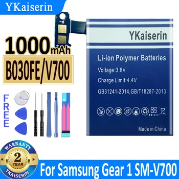 YKaiserin 1000mAh שעון חכם סוללה עבור סמסונג גלקסי Gear 1 Gear1 SM-V700 V700 LSSP482230AB Batteria מספר מעקב