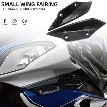 אופנוע הצד הקדמי הפגוש ספוילר Winglets אגף Fairing פנל כיסוי מקרה עבור ב. מ. וו S1000RR S1000 S 1000 RR 2009-2014 2013 2012