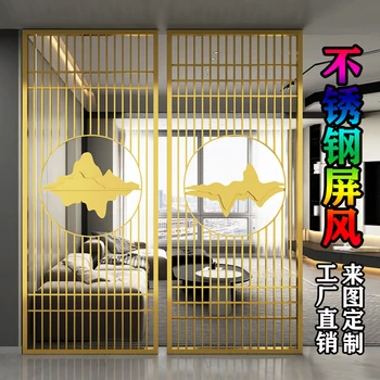אישית האור יוקרה נירוסטה מסך מחיצת קיר המרפסת מתכת ברזל אמנות קישוט פשוט הסינית המודרנית גריל