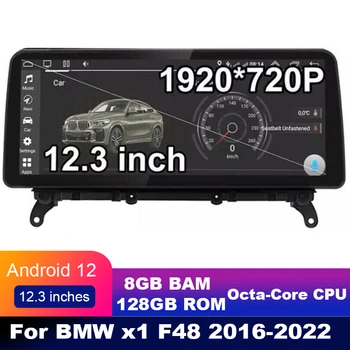 אנדרואיד 12 8G+128G עבור ב. מ. וו X1 F48 2016 - 2022 המכונית GPS ניווט רדיו סטריאו אוטומטי DSP WiFi 4G LTE מולטימדיה