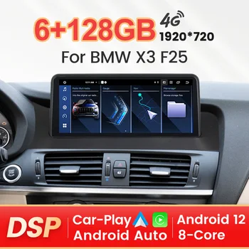 אנדרואיד 12 מסך מגע Carplay עבור ב. מ. וו X3 F25 X4 F26 מולטימדיה לרכב מערכת חכמה אוטומטי וידאו WIFI 4G-LTE, GPS סטריאו 720P