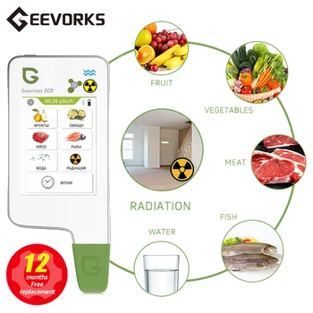 בטיחות מזון גלאי נייד חדש במזון חנקתי הבוחן פירות וירקות בשר גילוי קרינה Radiometer סידן