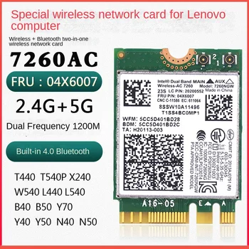 החלים Lenovo T440 X240 Y40 Y70 Y50 7260AC אלחוטי כרטיס רשת 4.0 Bluetooth 04X6007
