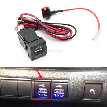 המכונית QC3.0 יציאת USB מהיר מטען USB תיבת הנתיכים. אספקת חשמל, מתאם עם כבל ממשק שקע עבור טויוטה קורולה