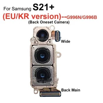 הראשי המקורי אחורי מצלמה אחורית עבור Samsung Galaxy S21+ S21 בנוסף G996W G996U G996B G996N רחב מצלמה קדמית להגמיש כבלים