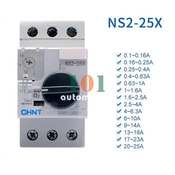 חדש CHNT מנוע המתנע ידית סוג NS2-25X עומס יתר קצר במעגל הגנה.