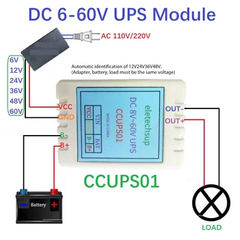 חירום Cut-off סוללה אספקת חשמל 6V-60V לוח בקרה כיבוי אוטומטי הגנה מפני החלפת מודול UPS