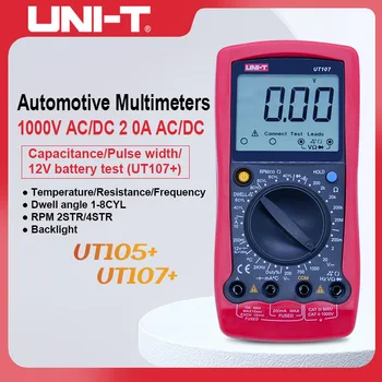 יחידת True RMS רכב Multimeter טווח ערך ממשי דיגיטלי AC/DC מתח זרם התנגדות זמנית הבוחן UT105+/UT107+