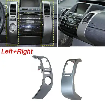 ימין/ שמאל/C דאש אוורור לקצץ להחליף עבור עבור טויוטה פריוס 2004 -2009 כסף מיזוג אוויר מרכזית. מכשיר ABS S Q4X3