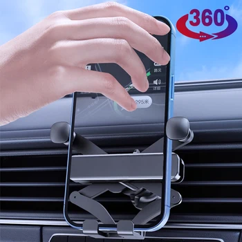 כוח המשיכה המכונית מחזיק טלפון אוורור קליפ הר תמיכה ב-GPS עבור IPhone 14 Pro מקס Samsung שדרוג אוניברסלי לטלפון נייד תושבת