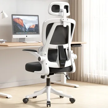 כיסא המחשב בבית הכיסא במשרד השינה משענת נוחה המושב הכיסא התלמיד ללמוד זמן רב יושב על הכיסא