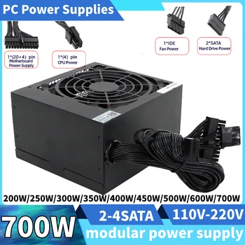 מחשב ספק כוח 500W 600W 700W מחשב PSU יחידת אספקת כוח משחקים 120 מ 