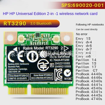 מקורי RT3290 נייד אלחוטי מובנה כרטיס רשת 3.0 Bluetooth HP SPS 690020 689215