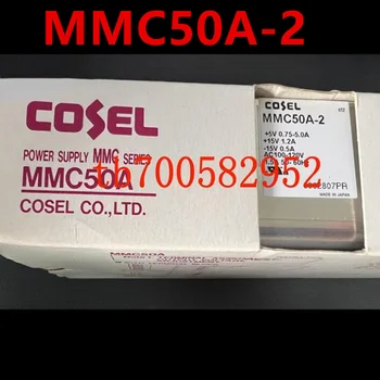 מקורי חדש החלפת ספק כוח עבור COSEL MMC50A 50W אספקת חשמל מיתוג MMC50A-2