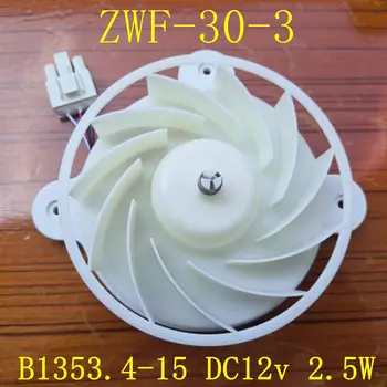 מקורי חדש עבור המקרר מנוע ZWF-30-3 DC12v קירור מאוורר עבור סמסונג/Hisense/Meiling