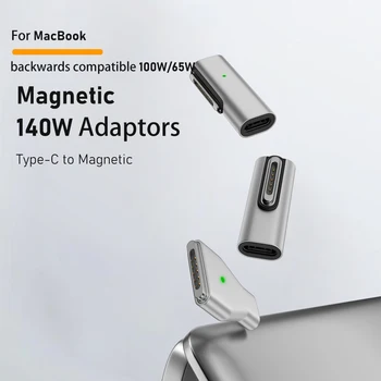 משטרת 140W משטרת מגנטי USB C מתאם טעינה מהירה מתאם חיווי מסוג C ממיר עבור Magsafe עבור ה-MacBook Air/Pro
