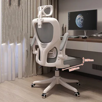 משרד מודרני הכיסא מתגלגל נורדי סלון עבודה סלון כסאות נוח, עיצוב סלון Sillas De Escritorio ריהוט משרדי