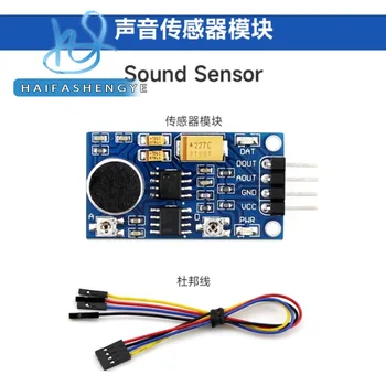 נשמע חיישן מודול, סאונד מודול בקרת קול זיהוי מודול LM386, תואם Arduino