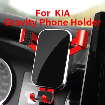 עבור Kia K3/K5/SportageR/Pegas מכונית מיוחדת מחזיק טלפון נייד