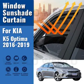 עבור KIA K5 אופטימה 2016-2019 המכונית שמשיה מגן מגנטי השמשה הקדמית עיוור וילון אחורי בצד התינוק חלון שמש גוונים מגן השמש