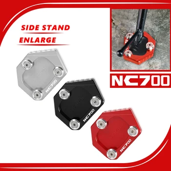 עבור הונדה NC700 NC700X NC 700S עמדה בצד להגדיל את הרגלית ברגל משטח צלחת NC750 NC750S NC750X NX650 אופנוע אביזרים