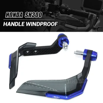 עבור הונדה SH300 SH300i SH 300 2011-2022 אופנוע Handguard מגן יד שומר מגן השמשה