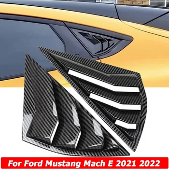 עבור פורד מוסטנג מאך E 2021 2022 חלון אחורי רבע הצד פתח סקופ צוהר לכסות לקצץ השמש צל השמשה הקדמית ברכב Accssories